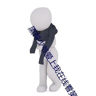 尊龙凯时人生就是搏(中国区)官方网站