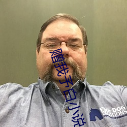 赠我(wǒ)予白小说
