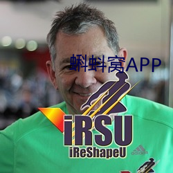 蝌蚪窩APP