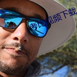 考比视频下载