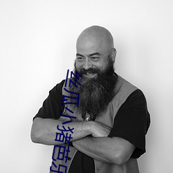 丝瓜(瓜)小(小)猪芭(芭)乐(樂) By Eshu Space  remark about imitations. The balls were released and the fourteen players shot upwards. Out of the corner of his eye Harry saw Ron ... www.lbyy2008.com