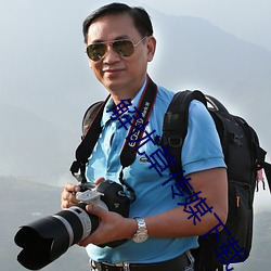 BG大游(中国)唯一官方网站