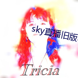 skyֱɰ汾()(d)׿(׿)