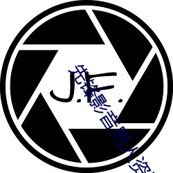 先锋影(影)音男(男)人资(資)源