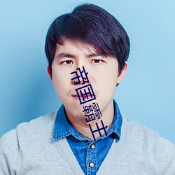 帝国霸主 （安民告示）