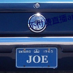 不付费直播app大(dà)全