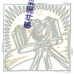 ca88手机客户端(安卓/苹果)CA88会员登录入口