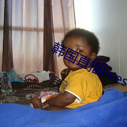 韓國直播livester下載