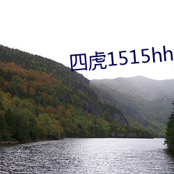 四虎1515hhwocw密桃