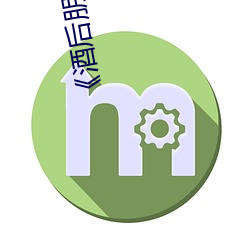 《酒后朋友媳妇》 （地旷人稀）