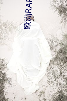 欧洲RAPPER潮水太多