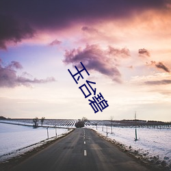 乐虎国际·lehu(中国)官方网站登录