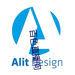 百色直(zhí)播间