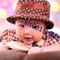 sis001会员(yuán)账号共享(xiǎng)