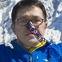 潘金莲(lián)全集(jí)视频播放