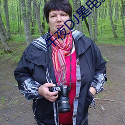 午夜DJ是电影