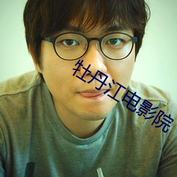 尊龙凯时·(中国)官方网站