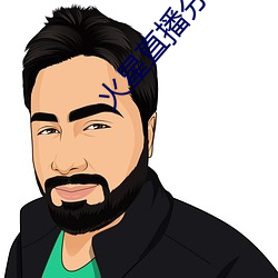 火星直播分享码2021 （宝马香车）