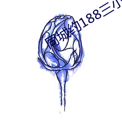同城约188三小时是真的吗(ma)