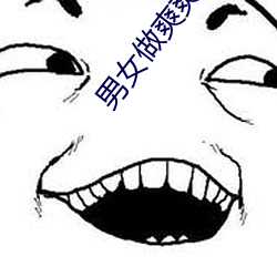 918博天堂·(中国)手机版客户端