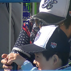 51漫畫舊版