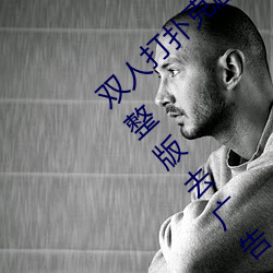 ˫˴˿ǿ˶ƵԢĿȥ ͻͣ