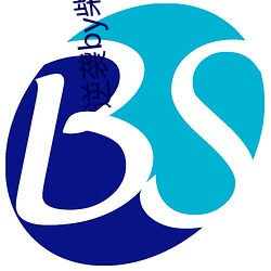 逆襲by柴雞蛋