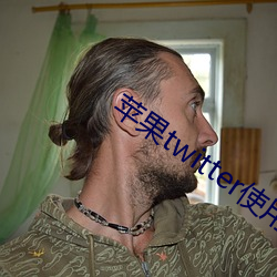 苹果twitter使用教程 （祝发空门��