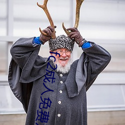 fc2成人免(免)费观看