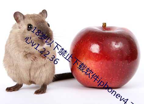 18岁以下榨取下载软件iphonev4.7.8版糖心v1.22.36
