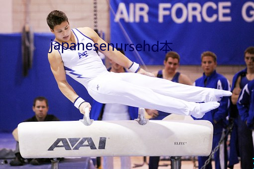 japanesenursehd本