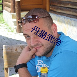 金年会(中国)官方网站