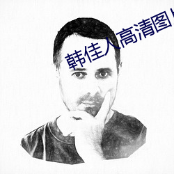 九游会登录j9入口 - 中国官方网站 | 真人游戏第一品牌