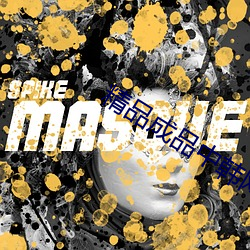 精品成品中(中)韩(韓)网站源码免费