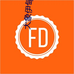 九游会登录j9入口 - 中国官方网站 | 真人游戏第一品牌