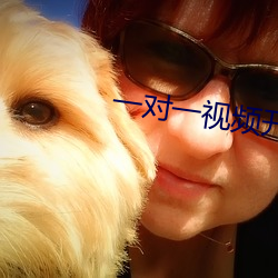 一对一视频开放(放)聊天