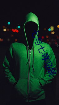 七与七寻(xún)冯辰