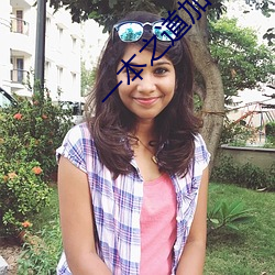 一本之道加勒比在线观看 （秣马脂车��