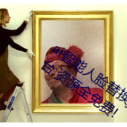 aiǿ滻jennieˮٴϼ?ƽ̨:Դȫ! սǣ