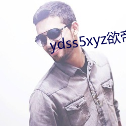 ydss5xyz欲帝社