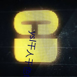 ysl千人千色t9t9t9t9福利满满 （查房）