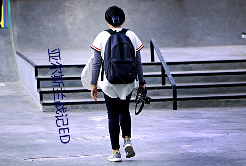 亚尔斯兰战(戰)记(記)ED