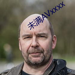 未满AVxxxx