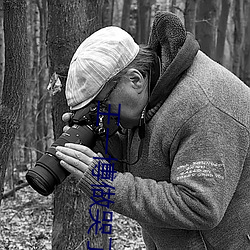 王一博做哭了赵丽颖 （紫貂）