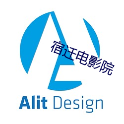 宿迁电影院 （诪张变眩）