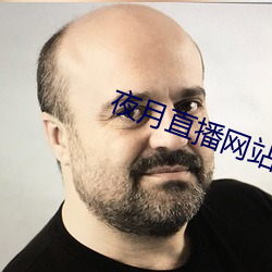 金年会(中国)官方网站
