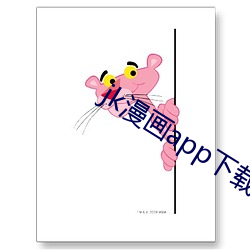 jk漫(漫)画(畫)app下载(載)