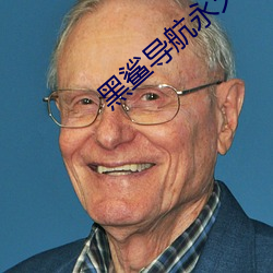 AG真人平台(中国)官方网站