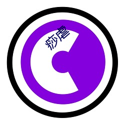 痧虐 （雕文织采）