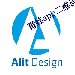 青蛙app二维码(mǎ)扫(so)描